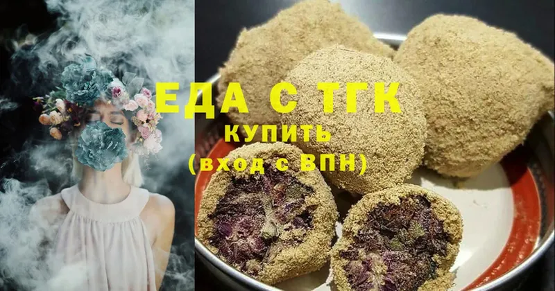 Cannafood марихуана  где купить наркотик  Пыталово 